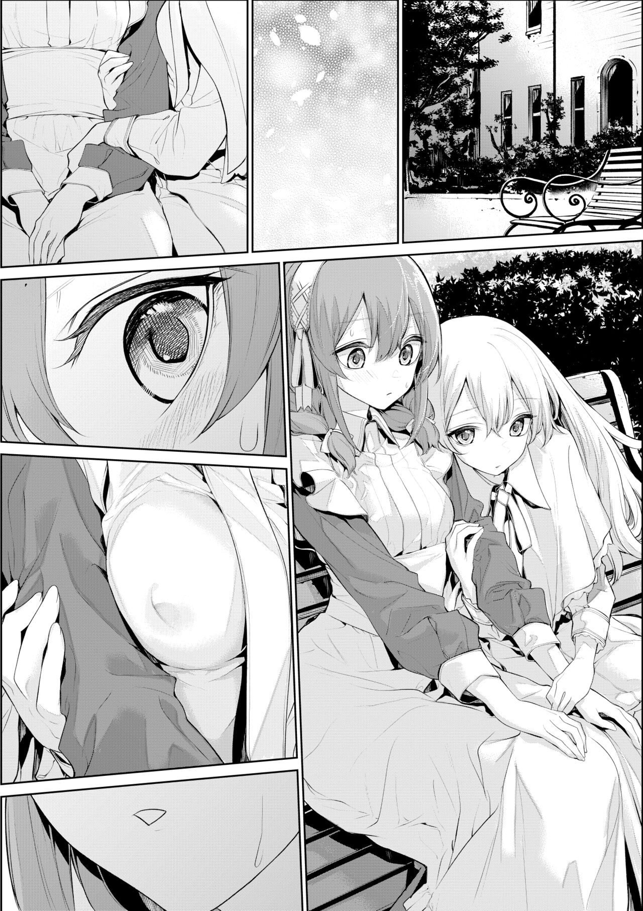 [ざんか] どこでもメイドさんを誘惑するお嬢様