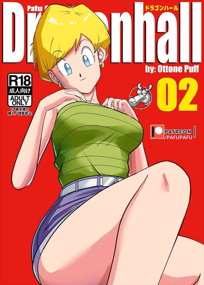 [PafuPafu] 悟飯ＶＳイレーザ! (ドラゴンボールZ) [英語]