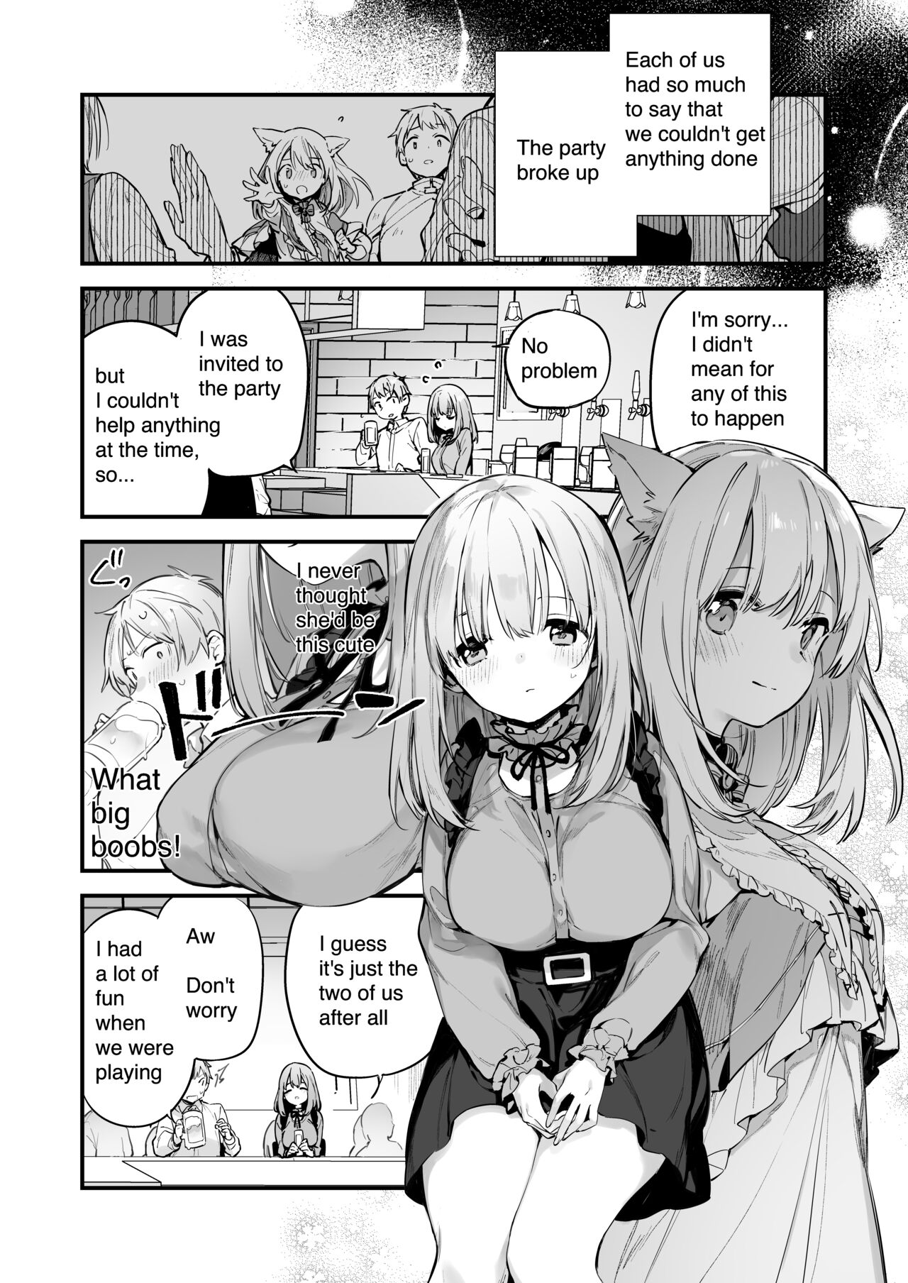 [富士やま] 漫画#ゲームと彼女 [英語]