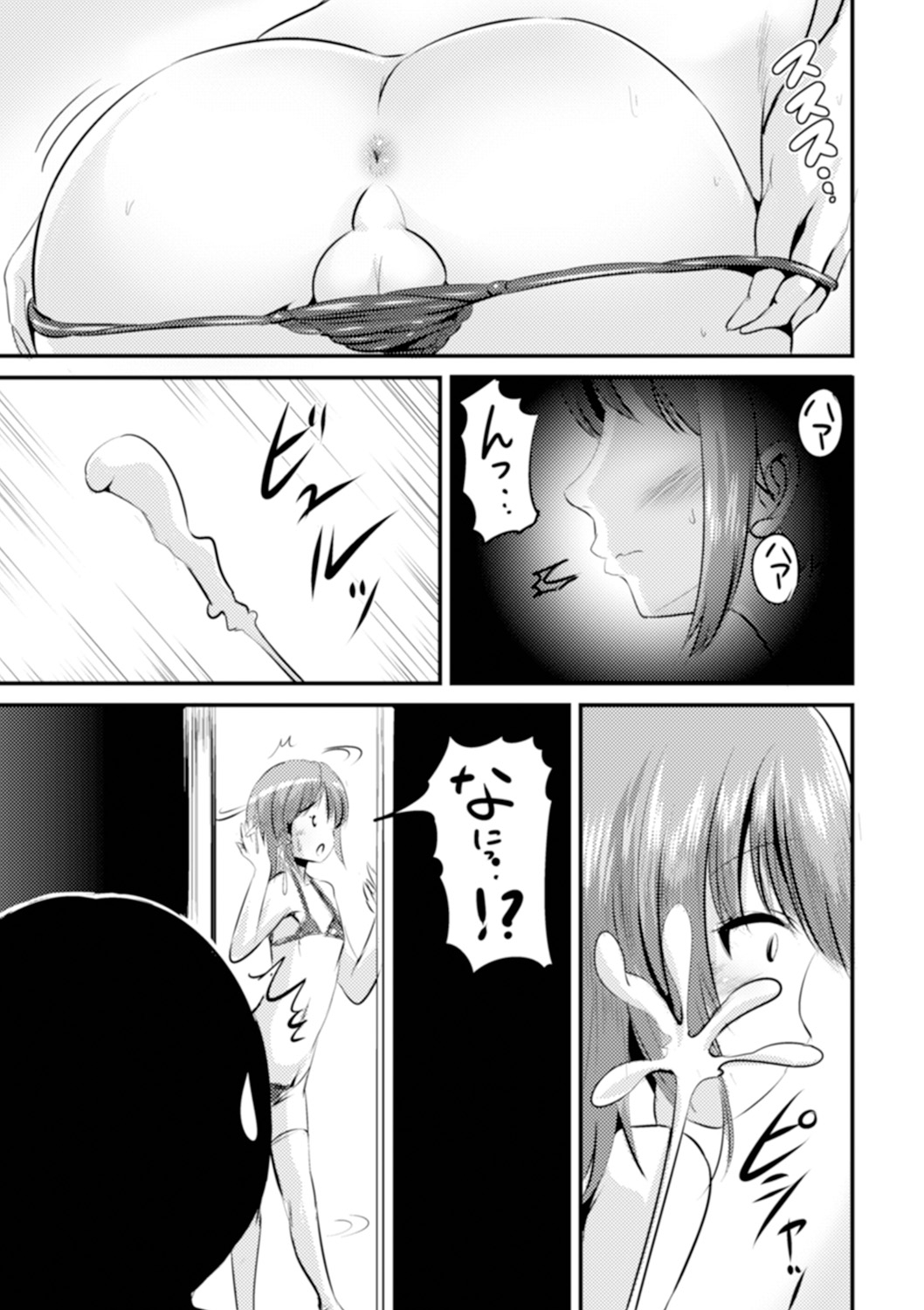 [まる寝子] TS娘だらけ [DL版]