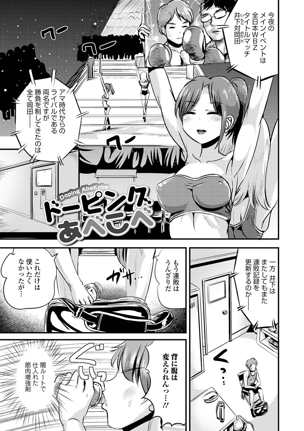 [まる寝子] TS娘だらけ [DL版]