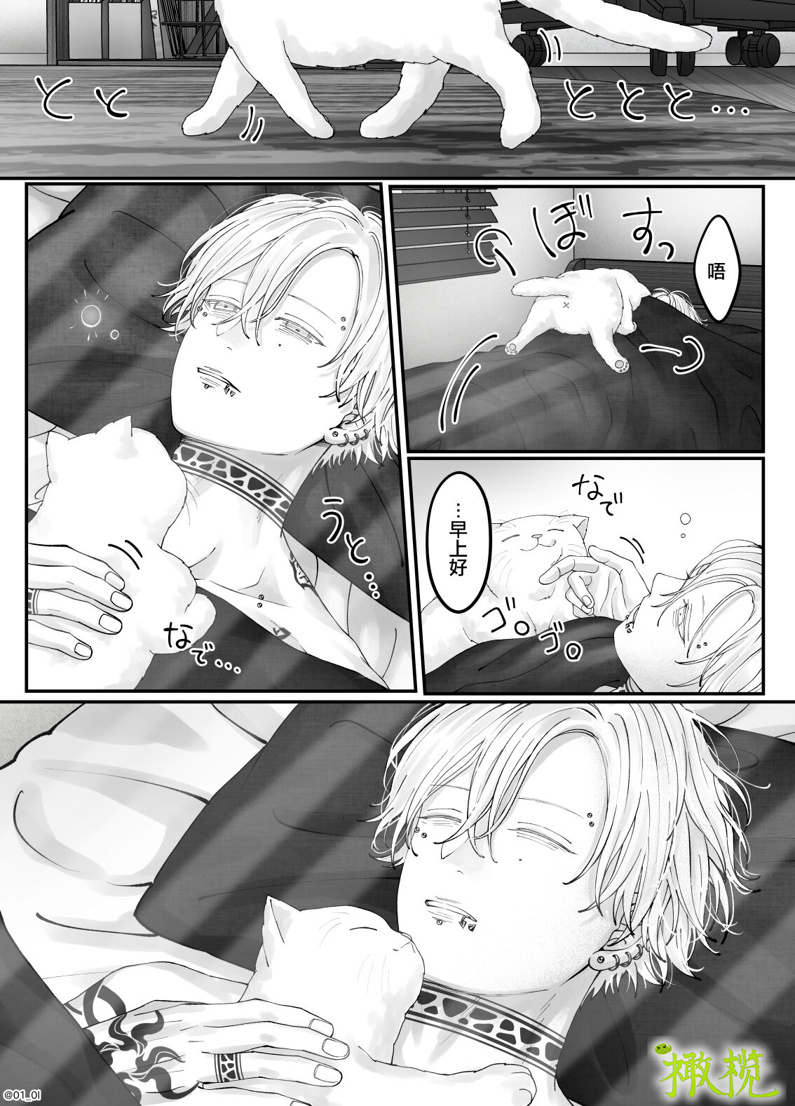 [ダム穴]「さっちゃん、」