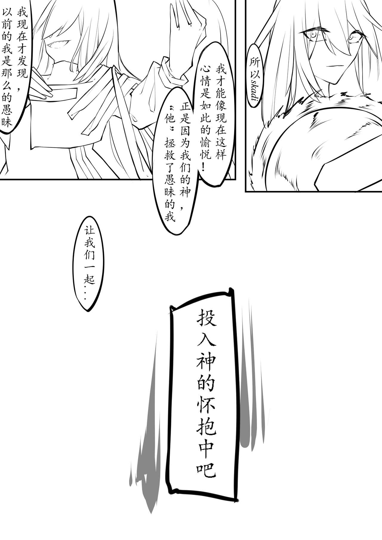 [剑轩辕7] The__Lake