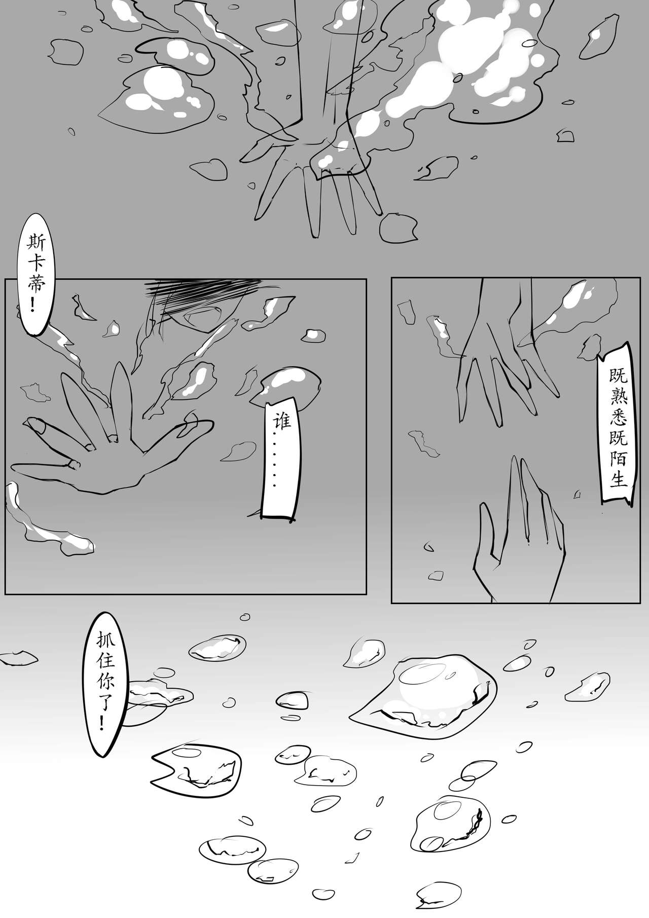 [剑轩辕7] The__Lake