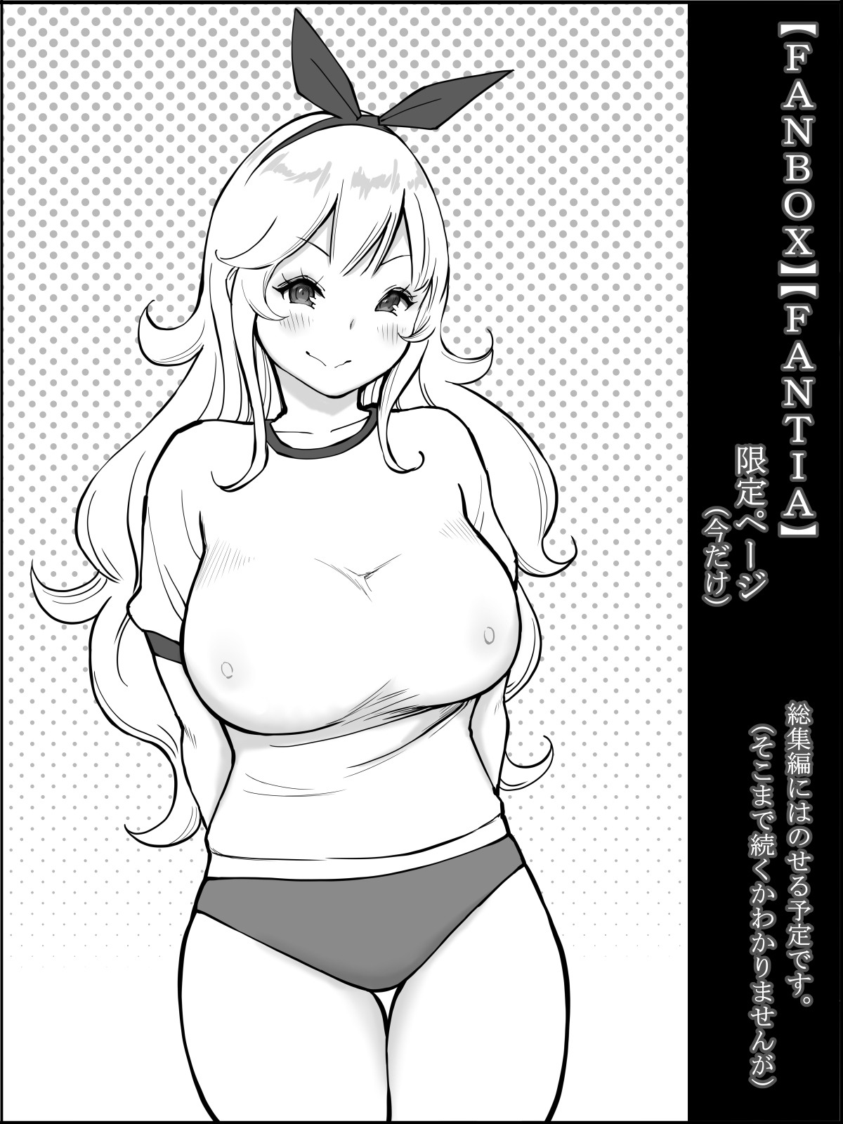 【鬼畜王汉化组】[あいるあいる (あいる)] 僕にハーレムセフレができた理由 つづき （更新中）