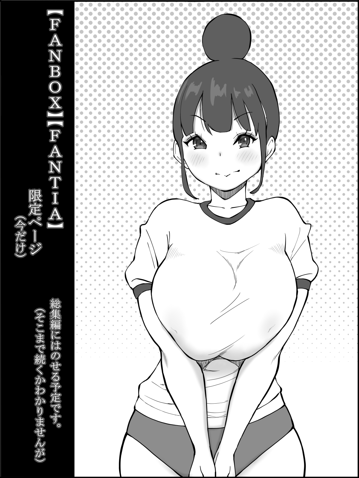 【鬼畜王汉化组】[あいるあいる (あいる)] 僕にハーレムセフレができた理由 つづき （更新中）