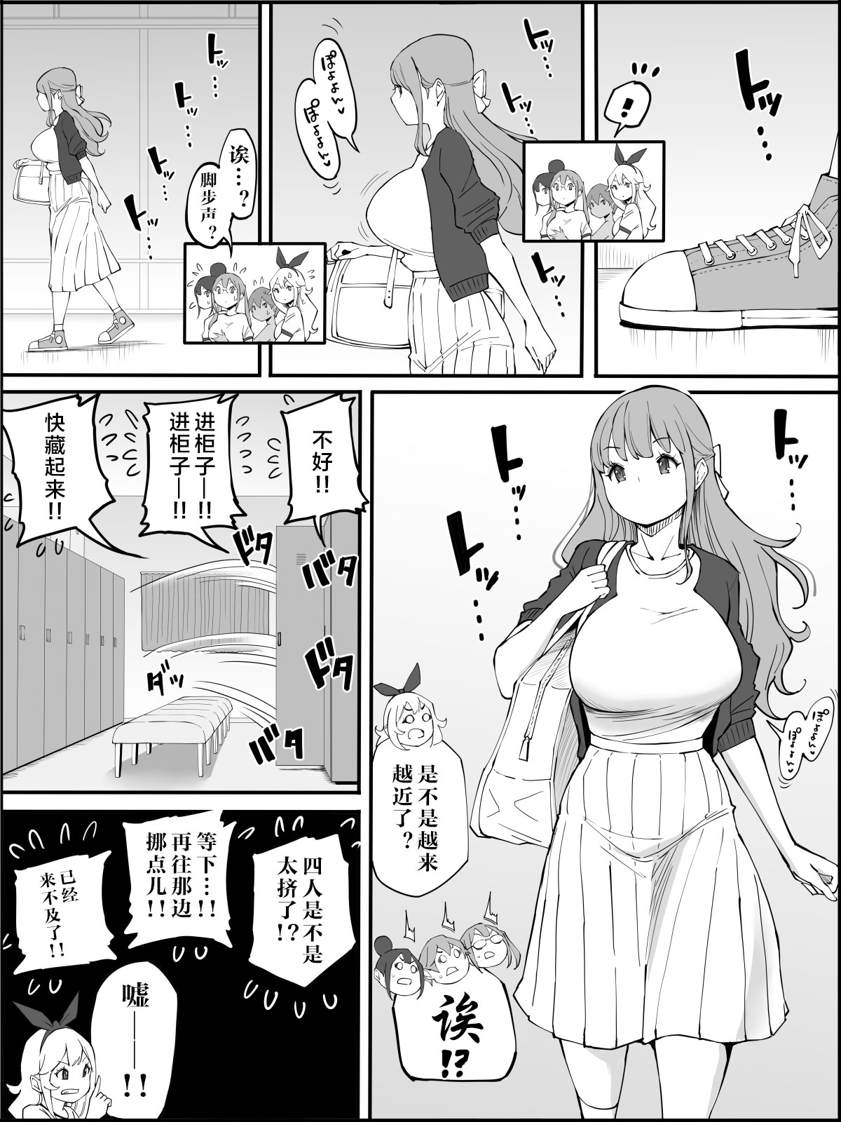 【鬼畜王汉化组】[あいるあいる (あいる)] 僕にハーレムセフレができた理由 つづき （更新中）