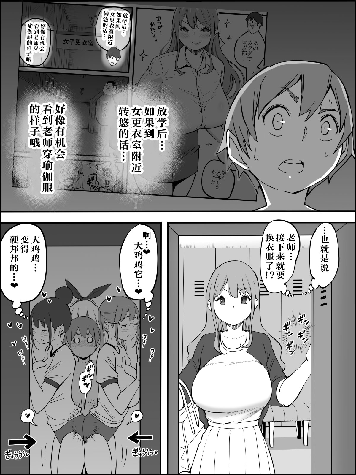 【鬼畜王汉化组】[あいるあいる (あいる)] 僕にハーレムセフレができた理由 つづき （更新中）