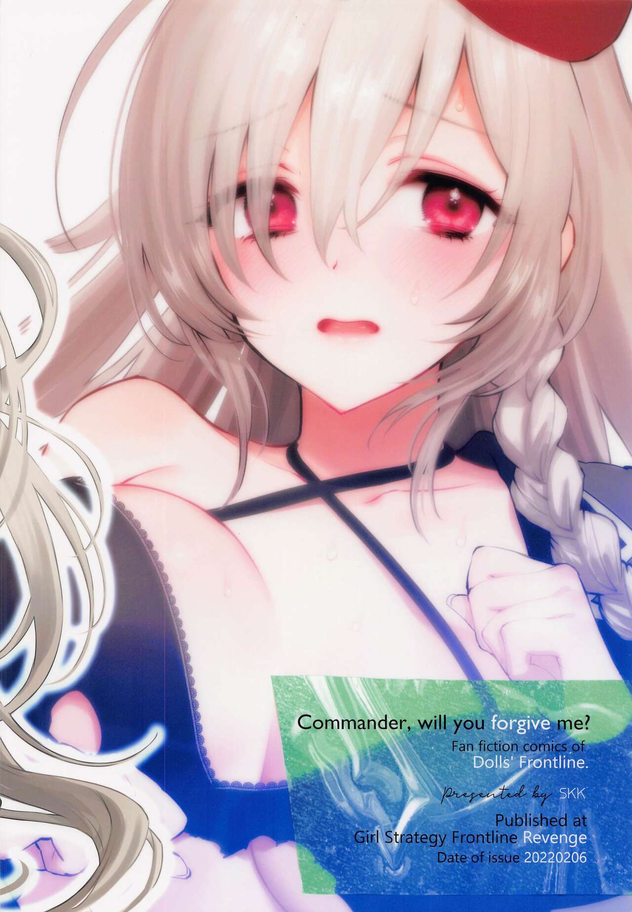 (少女戦略最前線Revenge) [SKK (消火器)] 指揮官、許してくれますか? (ドールズフロントライン)