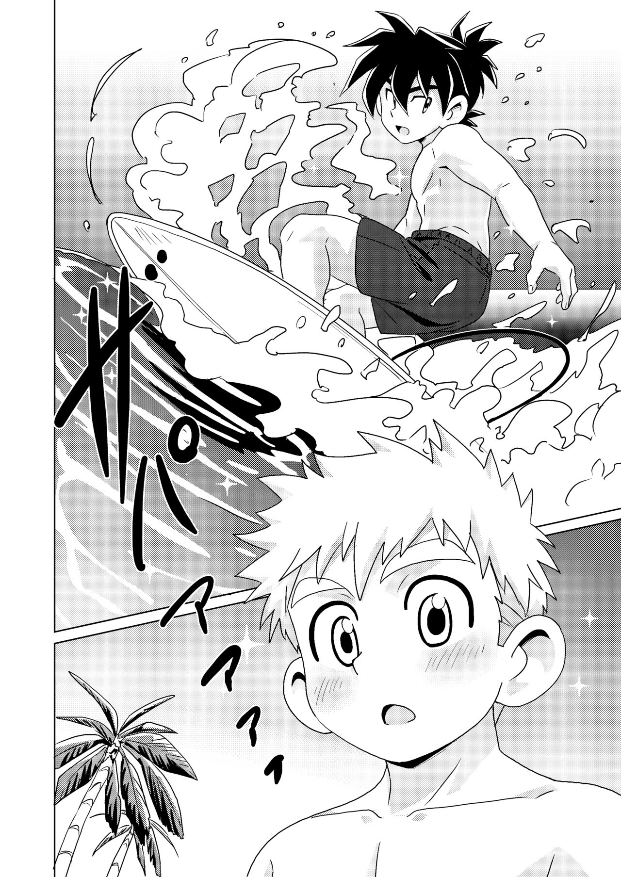 [WEST ONE (10nin)] 潮騒 (CALENDAR BOYS) [DL版]