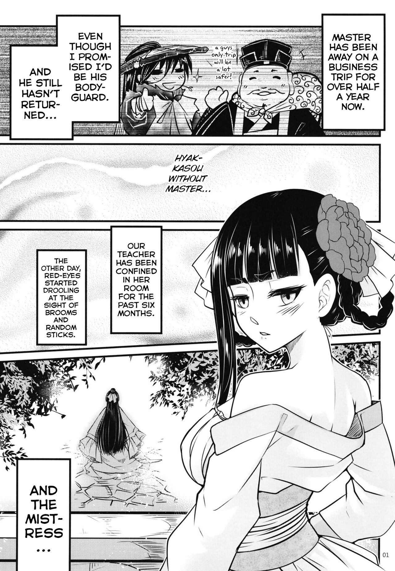 [三色坊 (黒青郎君)] 百華莊8《続 下女牡丹の憂鬱》[英訳]