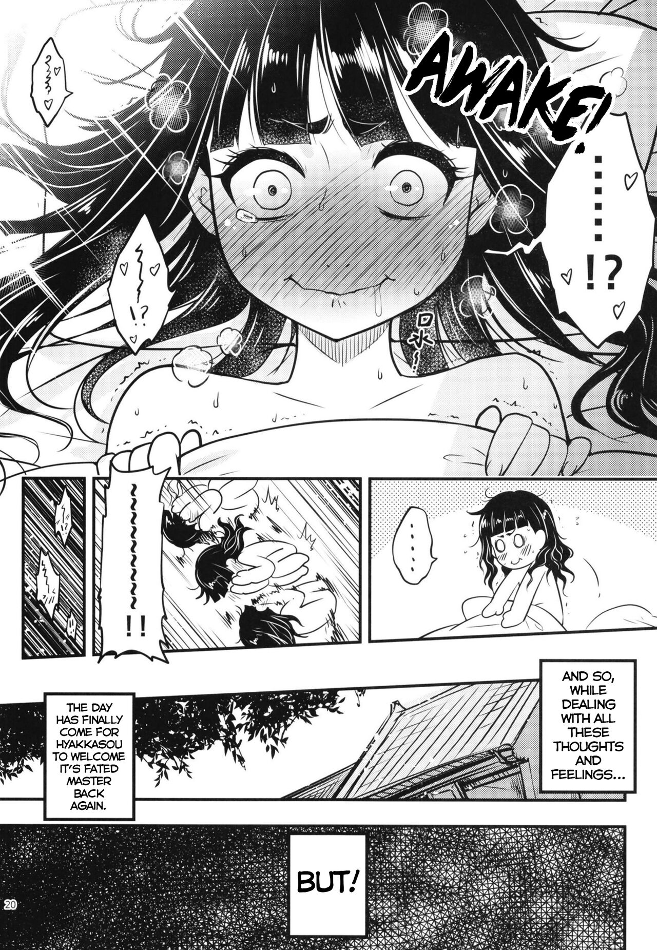 [三色坊 (黒青郎君)] 百華莊8《続 下女牡丹の憂鬱》[英訳]