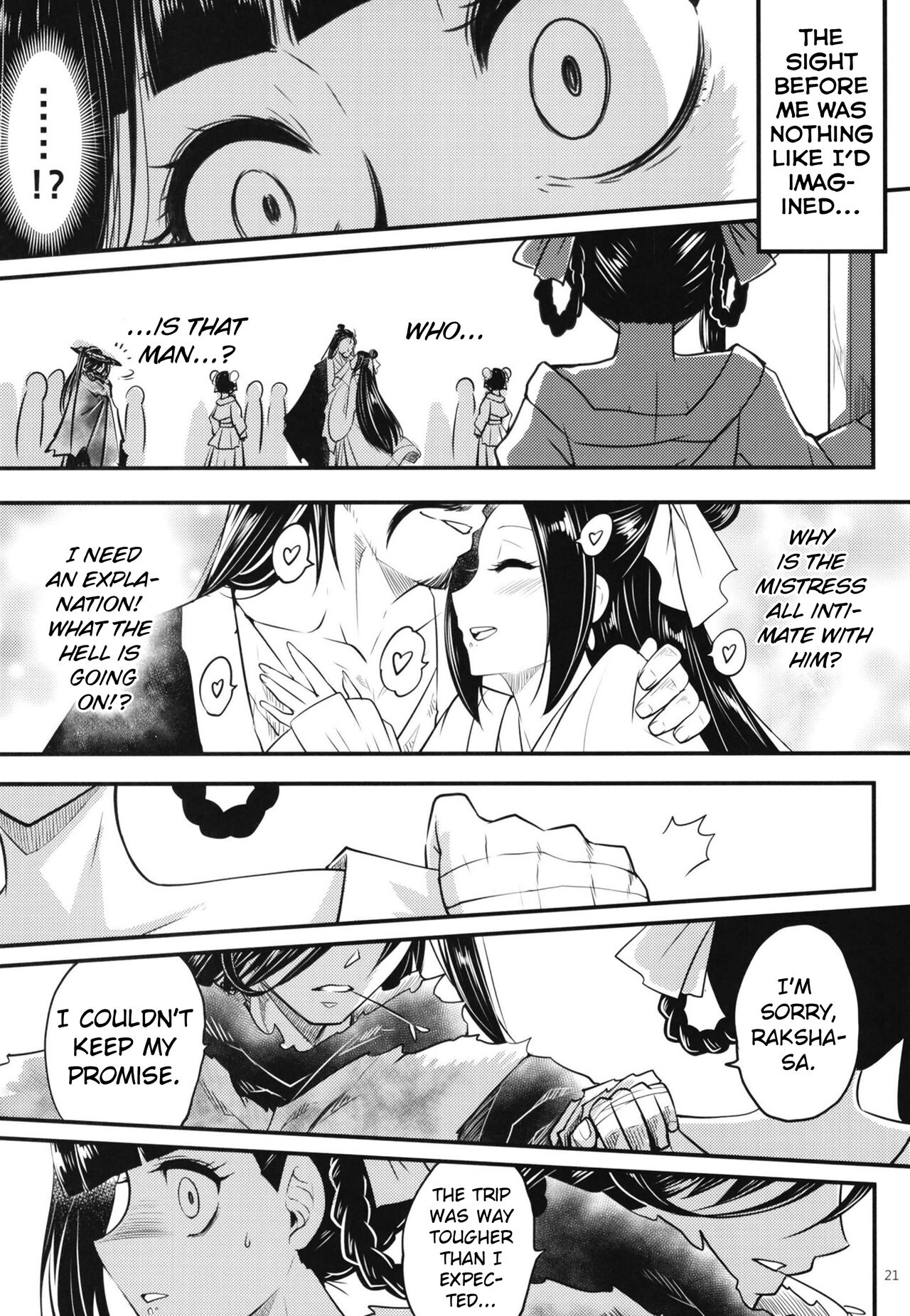 [三色坊 (黒青郎君)] 百華莊8《続 下女牡丹の憂鬱》[英訳]