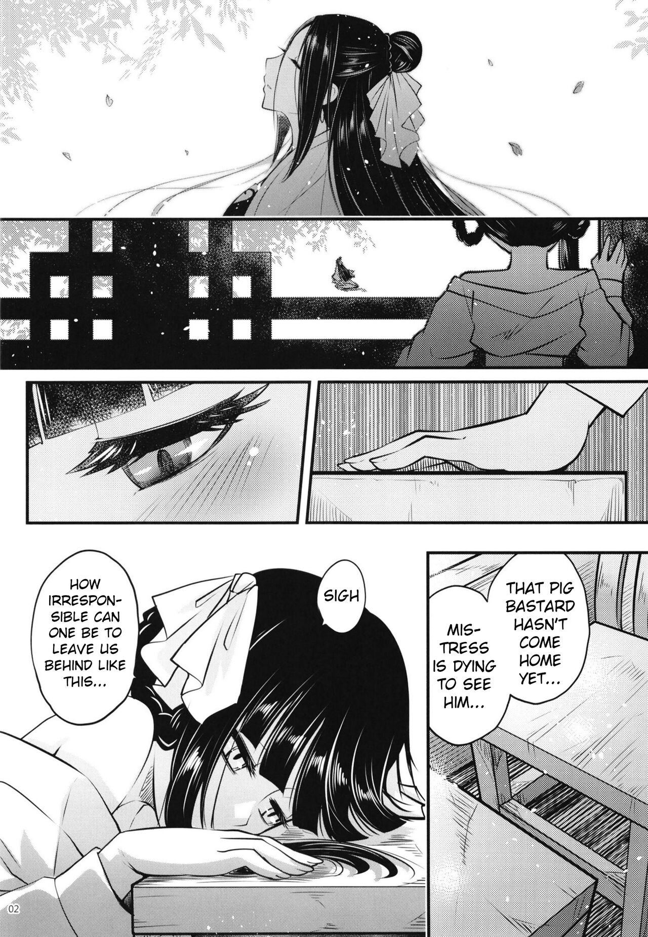 [三色坊 (黒青郎君)] 百華莊8《続 下女牡丹の憂鬱》[英訳]