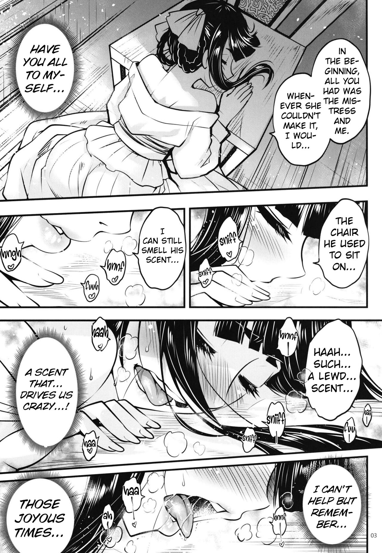 [三色坊 (黒青郎君)] 百華莊8《続 下女牡丹の憂鬱》[英訳]