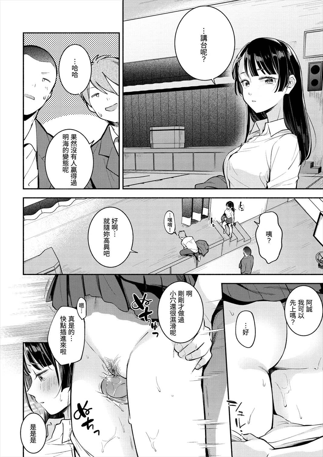 [雲呑めお] おかえり