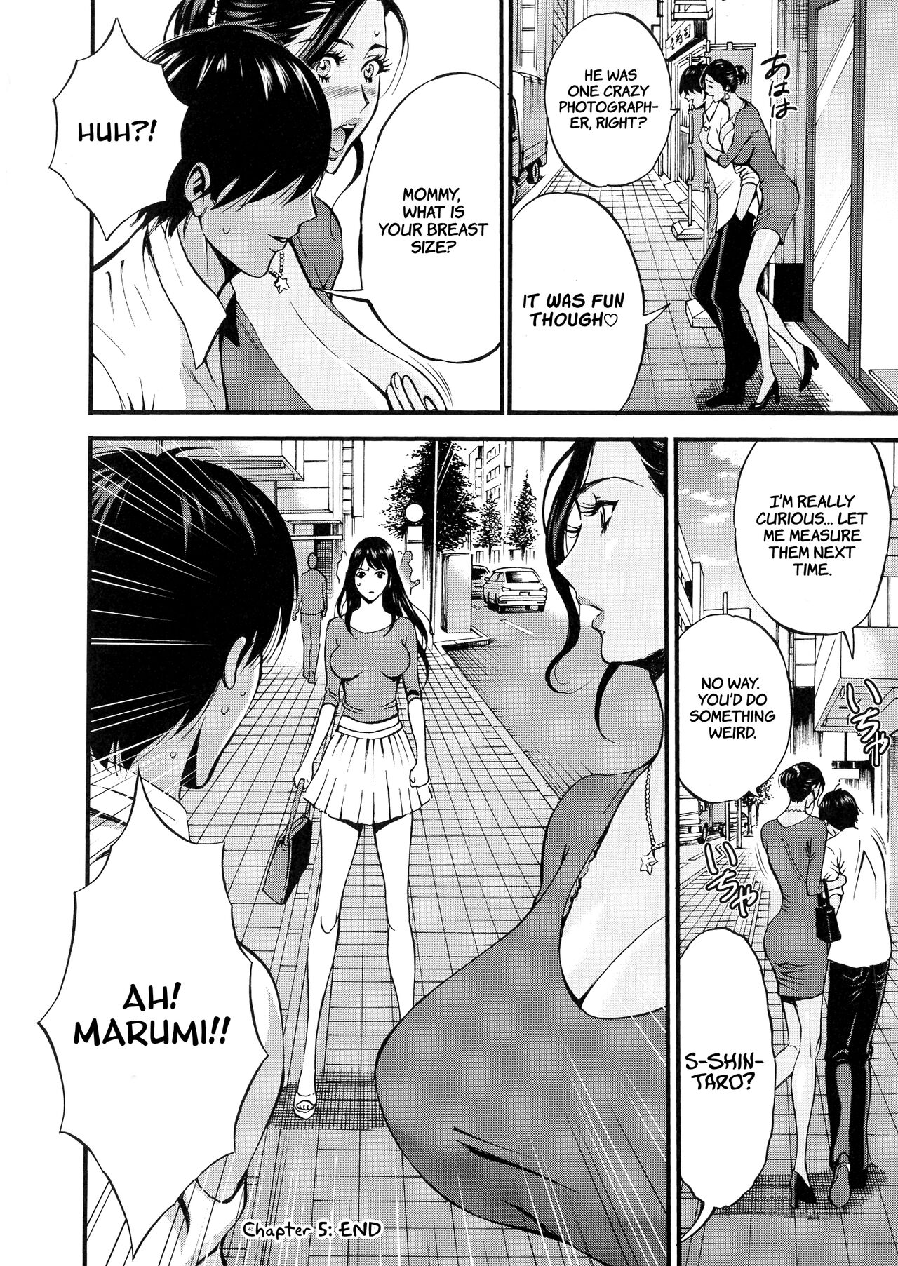 [ながしま超助] 不近親相姦の女 [英訳]