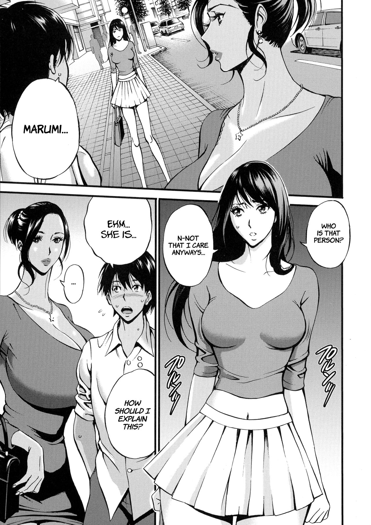 [ながしま超助] 不近親相姦の女 [英訳]