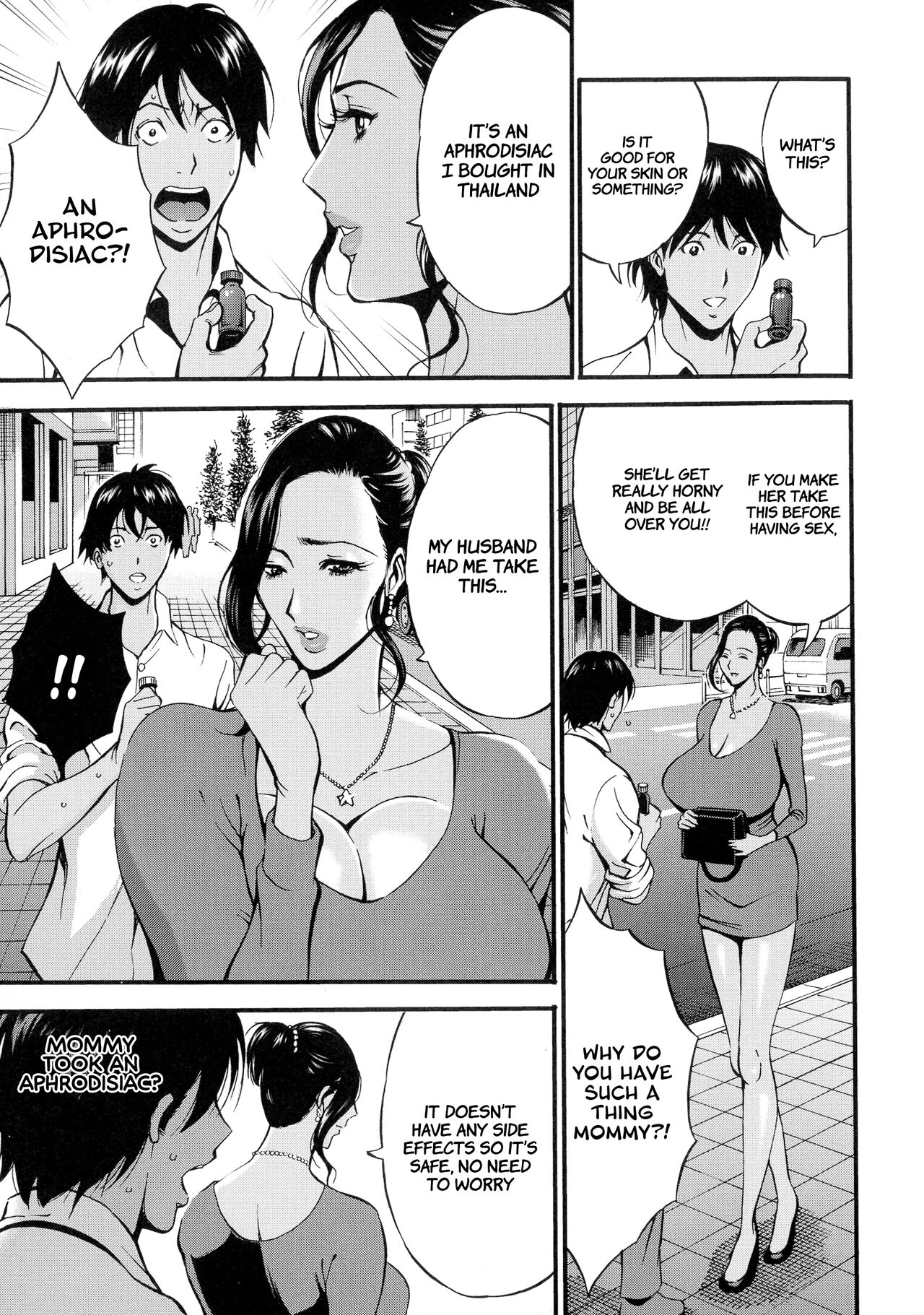 [ながしま超助] 不近親相姦の女 [英訳]