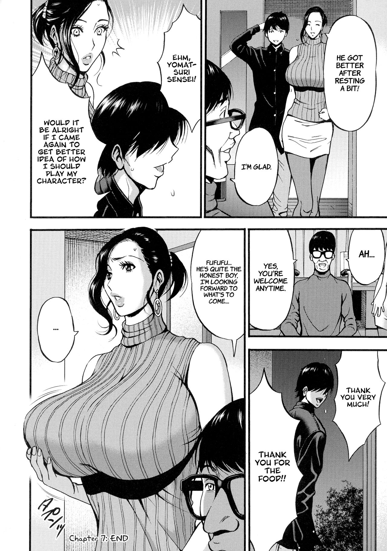 [ながしま超助] 不近親相姦の女 [英訳]