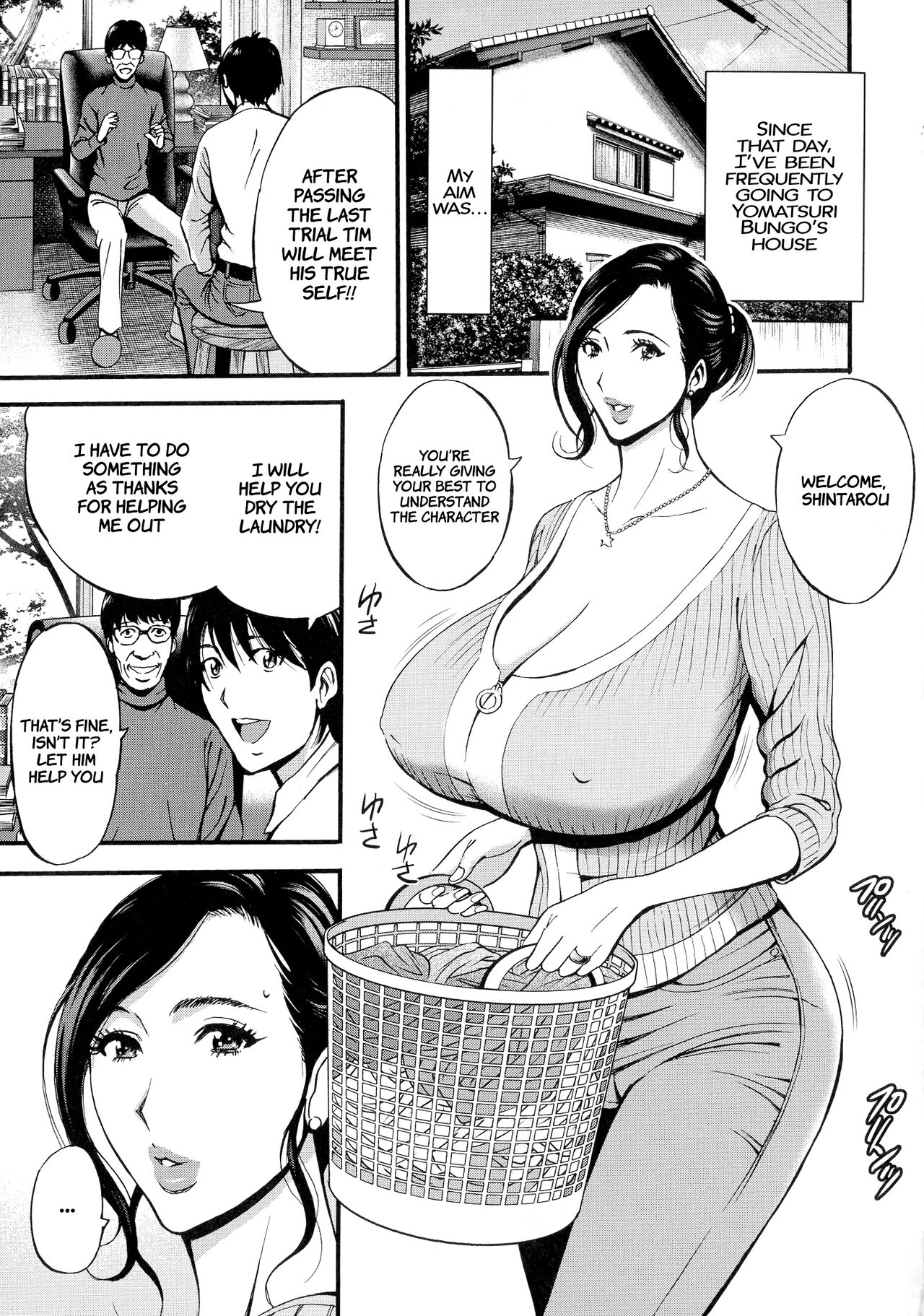 [ながしま超助] 不近親相姦の女 [英訳]