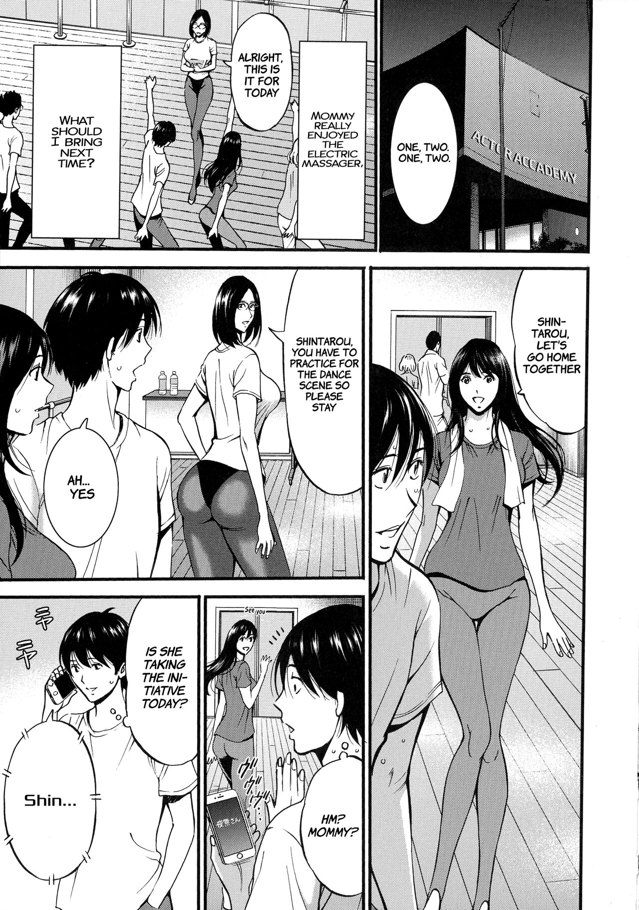 [ながしま超助] 不近親相姦の女 [英訳]