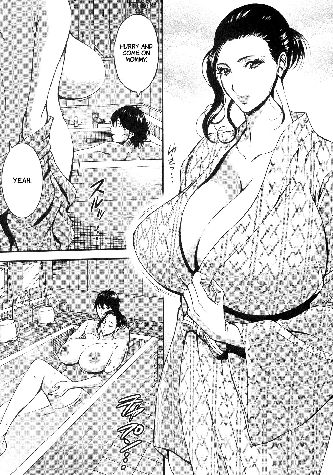 [ながしま超助] 不近親相姦の女 [英訳]