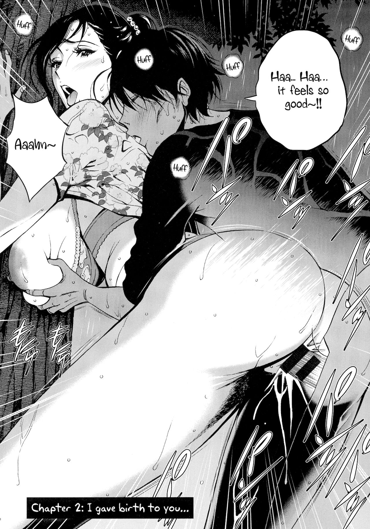[ながしま超助] 不近親相姦の女 [英訳]