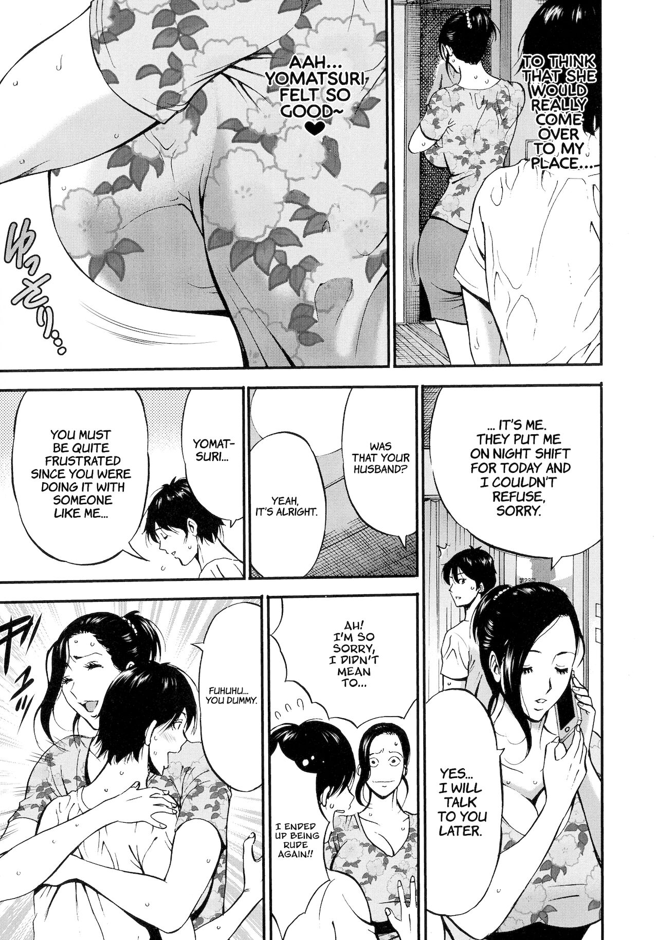 [ながしま超助] 不近親相姦の女 [英訳]