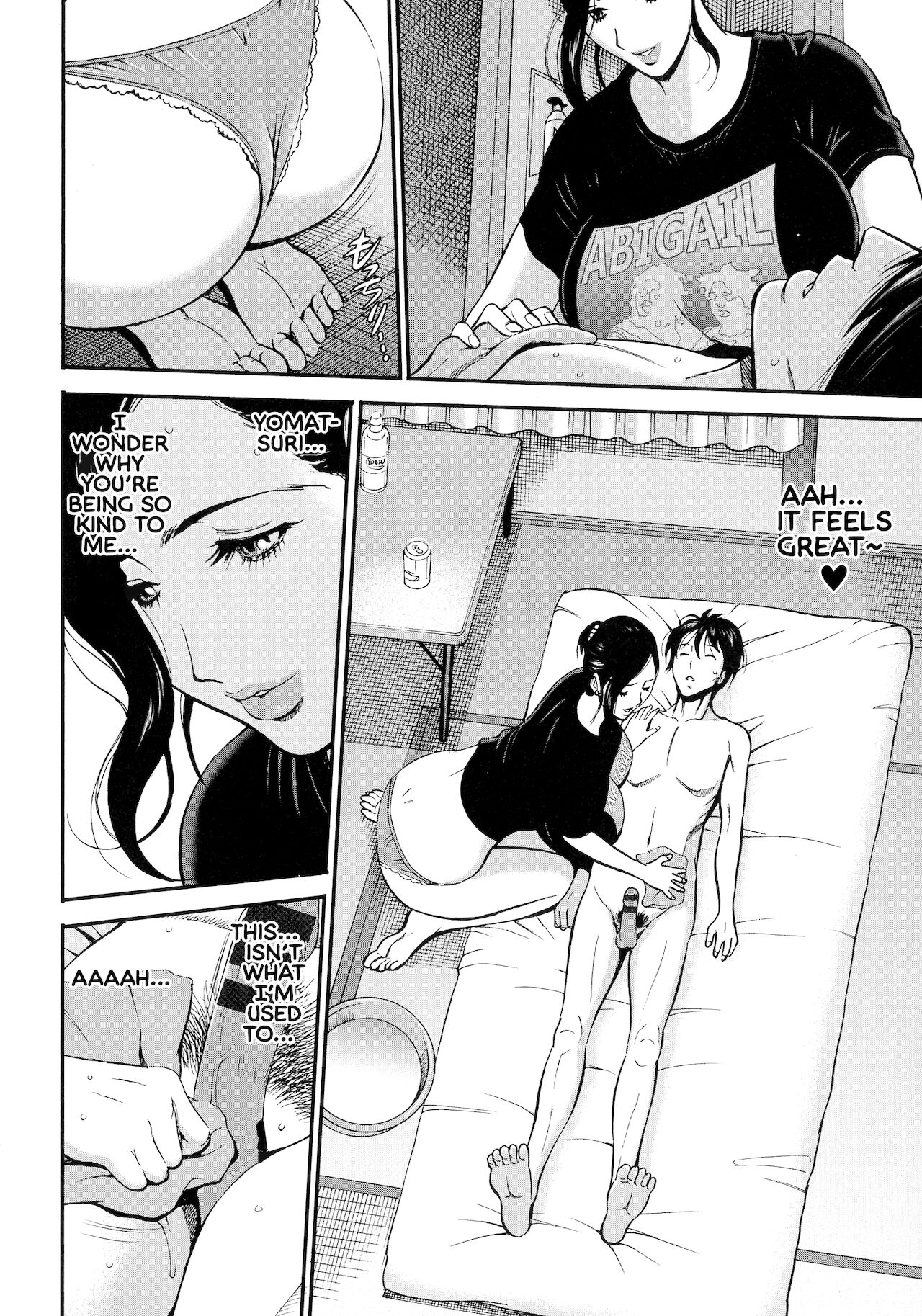 [ながしま超助] 不近親相姦の女 [英訳]