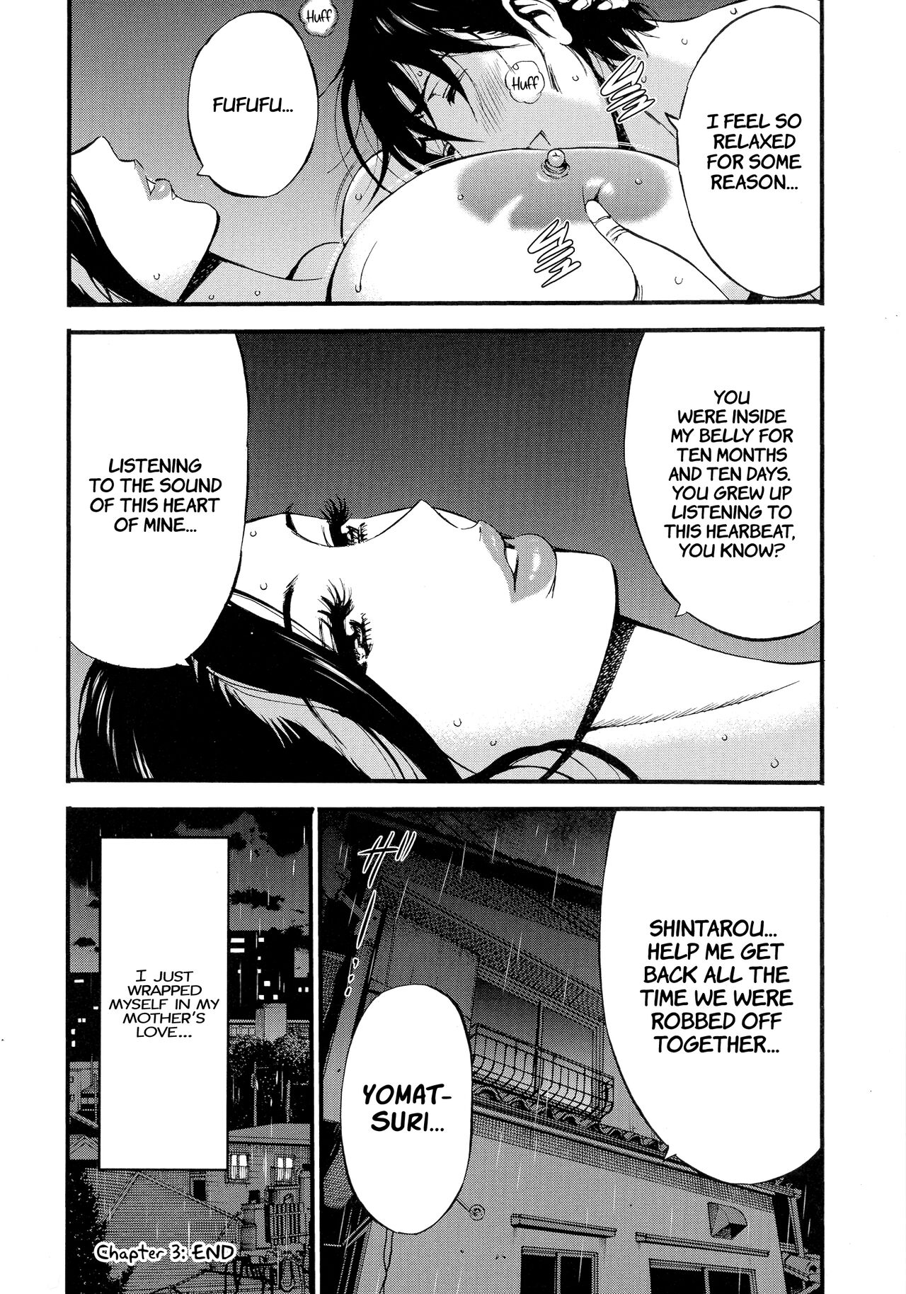[ながしま超助] 不近親相姦の女 [英訳]