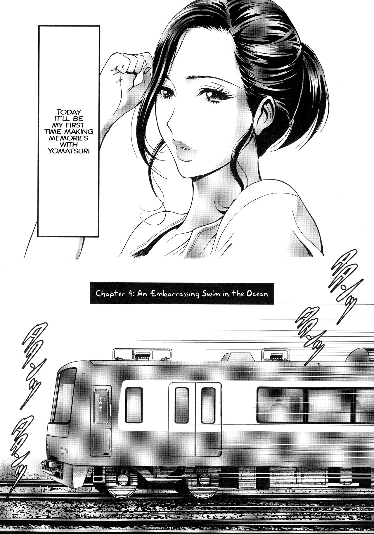 [ながしま超助] 不近親相姦の女 [英訳]