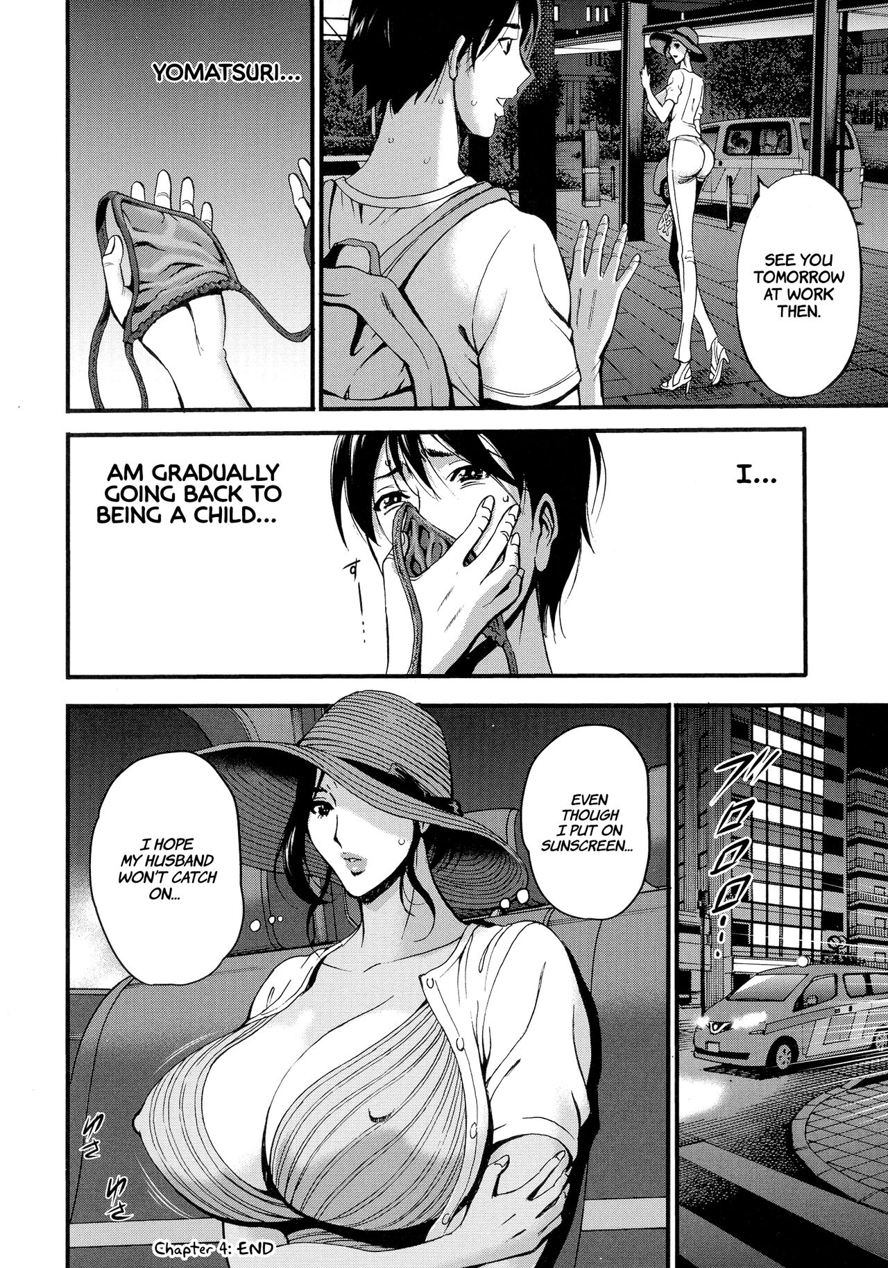 [ながしま超助] 不近親相姦の女 [英訳]