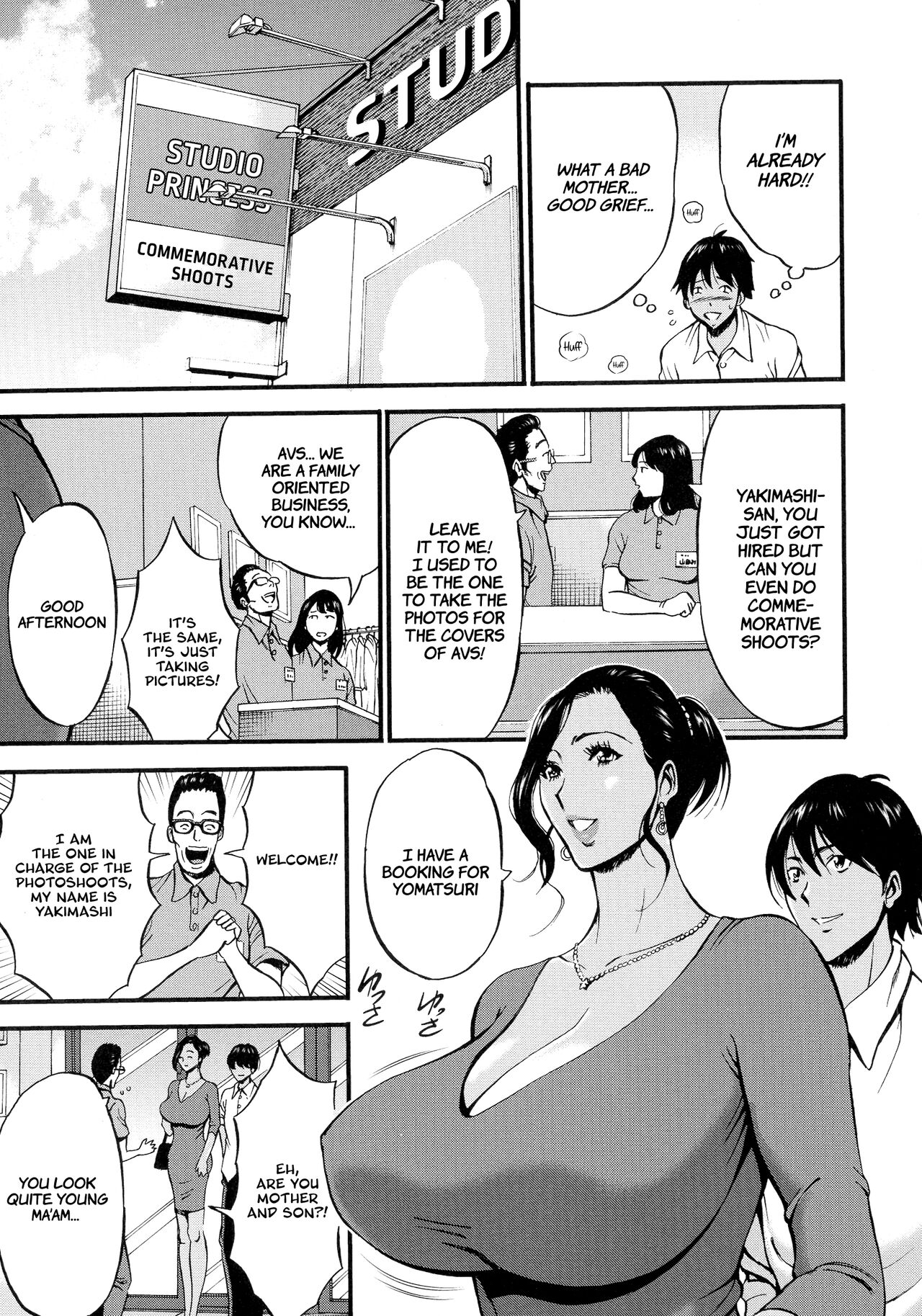 [ながしま超助] 不近親相姦の女 [英訳]