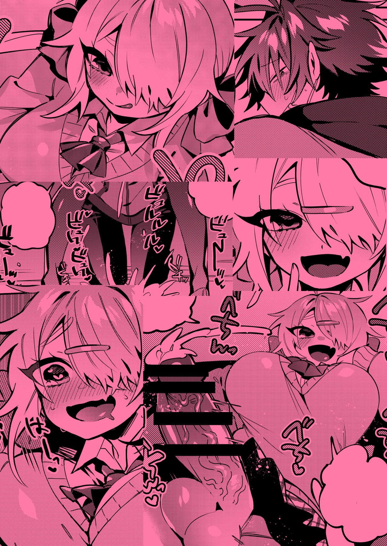 [拍手喝罪 (若宮てれさ)] 伊予せんぱいは真咲ちゃんのオモチャ [DL版]