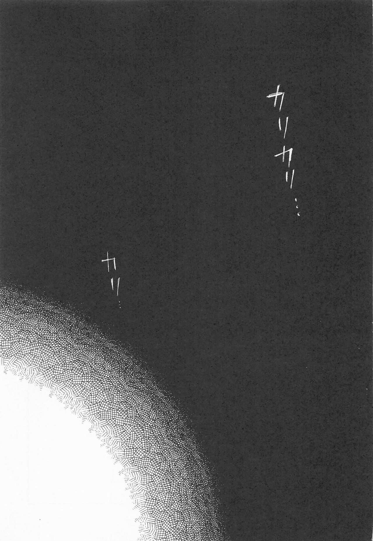 [レスパニスカ] GOOD NIGHT (第五人格)