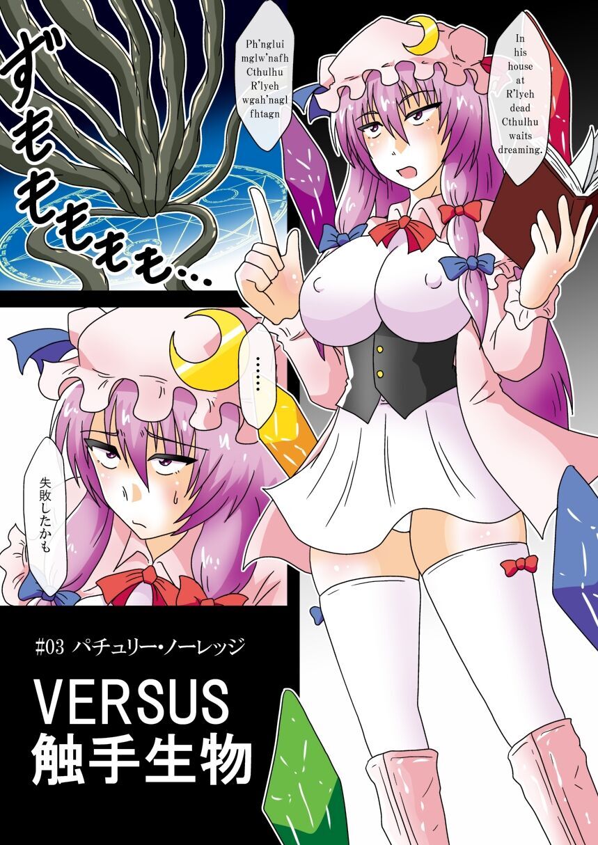 短編集4個