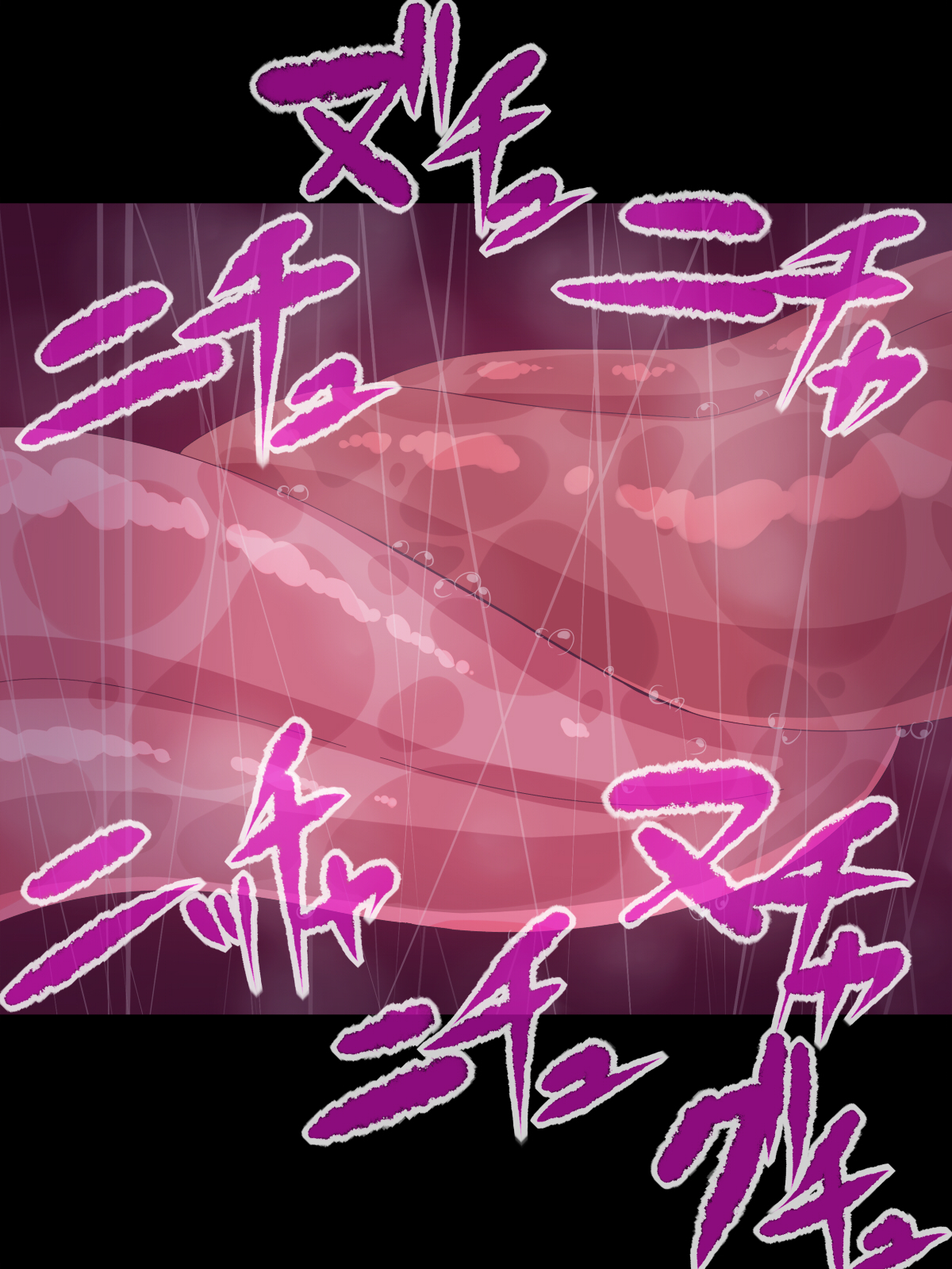 otoko doushi dakara uwaki ja nai！