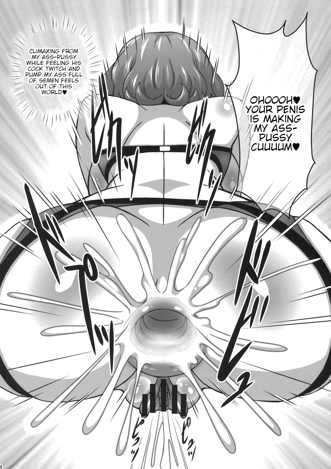 Yuukarin ga ijimetekureru Hon